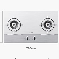 Midea 美的 KQ13B 燃气灶