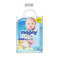 考拉海购黑卡会员：moony 尤妮佳 婴儿纸尿裤 S62片 *3件