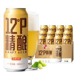 青岛摆谱精酿原浆啤酒500ml*12听小麦白啤罐装啤酒整箱新品上市