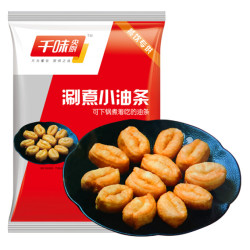 千味央厨 涮煮火锅小油条625g 早餐豆浆伴侣 可涮可煮可炸 香脆油条 火锅烧烤食材 *8件