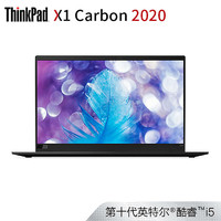 ThinkPad X1 Carbon 2020（7ECD）14英寸轻薄笔记本电脑（i5-10210U、8GB、512GB、4G网络）