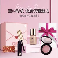 EsteeLauder 雅诗兰黛 持妆随行小美盒