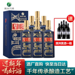 茅台集团 贵州习酒53度酱香型白酒礼盒装 新款 习酒印象·贵州 500ml *6瓶整箱装