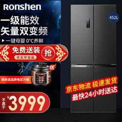 容声(Ronshen)452升离子净味十字对开冰箱一级能效变频风冷母婴冰箱BCD-452WD12FP