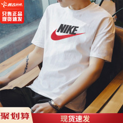 NIKE耐克T恤男官网旗舰夏季运动纯棉半袖 休闲男士短袖男潮AR5005