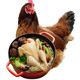 抄作业、京东PLUS会员：CP   正大食品   老母鸡   1.4kg *3件