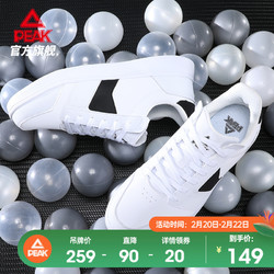 匹克板鞋男鞋子2021春夏季新款韩版潮运动滑板鞋休闲革面小白鞋女