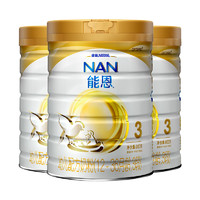 Nestlé 雀巢 能恩幼儿配方奶粉 3段（12-36个月） 900克/罐 *2件