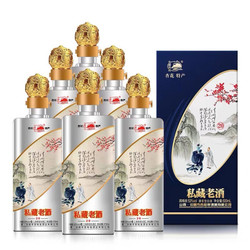 山西杏花村 私藏老酒 清香型白酒53度 475ml*6瓶整箱装