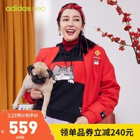 新补券、促销活动：京东 adidas官方旗舰店 换季添新物最佳时机！