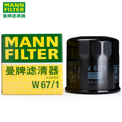 MANN 曼牌 W67/1 机油滤清器