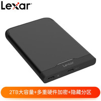 雷克沙（Lexar）HL260 “隐”系列 2TB USB3.0 隐形移动加密硬盘（可消失的加密硬盘）（厂家直发）