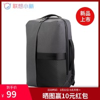 Lenovo/联想联想小新双肩包 男女休闲时尚双肩背包 笔记本电脑包