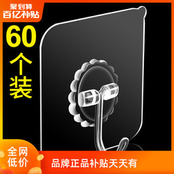 挂钩强力粘胶贴墙壁壁挂承重吸盘厨房挂勾无痕粘贴门后免打孔粘钩