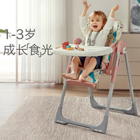宝宝餐桌椅多功能婴儿餐椅便携可折叠宝宝吃饭椅子