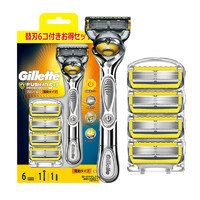 吉列(GILLETTE) FUSION5手动剃须刀 动力剃须刀黄色套装 1个刀架+6个刀头/套 *2件