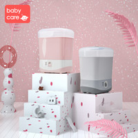 京东PLUS会员：BabyCare 奶瓶消毒器 带烘干