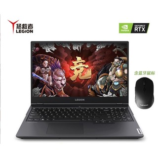 Lenovo 联想 拯救者 R7000P 15.6英寸游戏本 (R7-4800H、16GB、512GB SSD、RTX2060、144Hz、100%sRGB、)