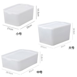 IRIS 爱丽思 可叠加带盖收纳箱 4件套 小号*2+中号*1+大号*1