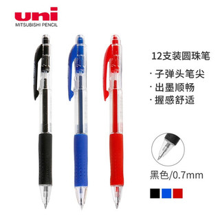 日本三菱（Uni）SN-100按动式圆珠笔 0.7mm圆珠笔 学生用笔 办公文具签字笔 黑色 12支 *3件