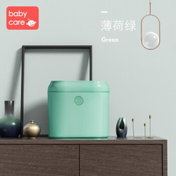 BabyCare 紫外线奶瓶消毒器带烘干