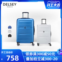DELSEY 戴乐世 TU3039241130392812 男女同款旅行箱套装