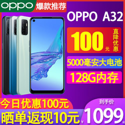 OPPO A32学生智能游戏手机大电池千元机 oppoa32