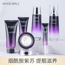 Moxie Girlz/慕斯女孩烟酰胺紫苏精华六件套补水保湿化妆品女正品