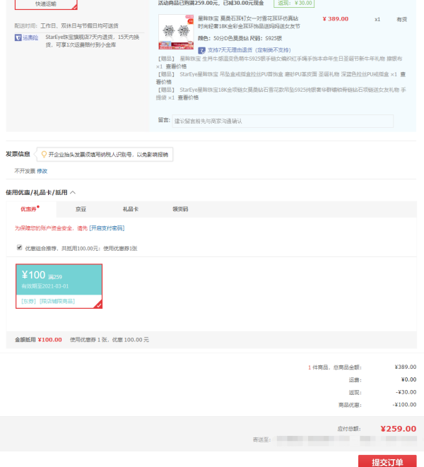 莫桑石耳钉女一对雪花耳环仿真钻时尚轻奢18K金彩金耳环饰品送妈妈送女友节日礼物