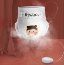 Beaba: 碧芭宝贝 哪吒之魔童降世系列 纸尿裤 NB60片