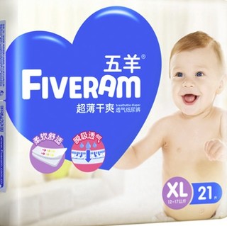 FIVERAMS 五羊 超薄干爽系列 纸尿裤 XL21片*4包