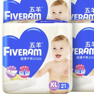 FIVERAMS 五羊 超薄干爽系列 纸尿裤 XL21片*4包