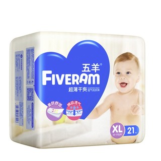 FIVERAMS 五羊 超薄干爽系列 纸尿裤 XL21片*4包