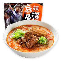 AJISEN RAMEN 味千拉面 麻辣骨汤拉面 320g