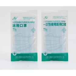3Q 三奇 一次性医用儿童口罩 无菌型 50枚