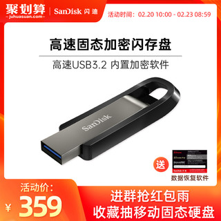 SanDisk 闪迪 至尊极速256gu盘 高速USB3.2 Gen1金属优盘CZ810U盘256g便携伸缩式商务加密闪存盘 读取400MB写入180MB/s