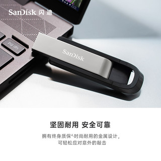 SanDisk 闪迪 至尊极速256gu盘 高速USB3.2 Gen1金属优盘CZ810U盘256g便携伸缩式商务加密闪存盘 读取400MB写入180MB/s