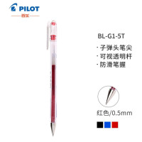 凑单品：PILOT 百乐 BL-G1-5T 中性笔 红色 0.5mm 单支装  *10件