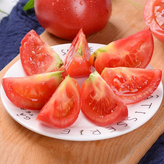 古寨山 普罗旺斯西红柿 1.5kg