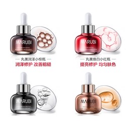 MARUBI 丸美  小棕瓶精华液套装 （20ml*4瓶 多款可选）