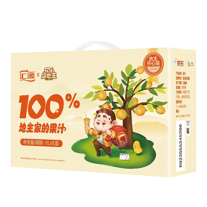 汇源 100%橙汁 1L*5盒 青春版