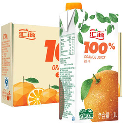 汇源 果汁橙汁青春版100%果汁1000ml*5盒浓缩饮料礼盒