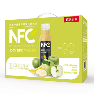 NONGFU SPRING 农夫山泉 100%NFC 苹果香蕉汁 300ml*10瓶