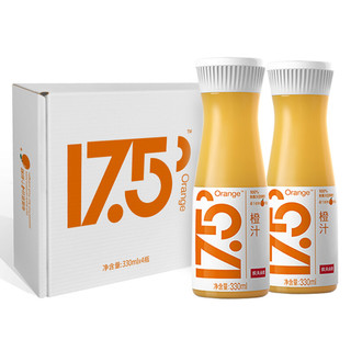 17.5°NFC橙汁（冷藏型）100%鲜果冷压榨果汁饮料礼盒装330ml*4瓶