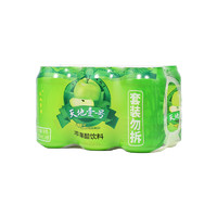 天地壹号 苹果醋饮料330ml×6罐/组 低糖0脂肪 酸爽解腻 多喝醋有好处