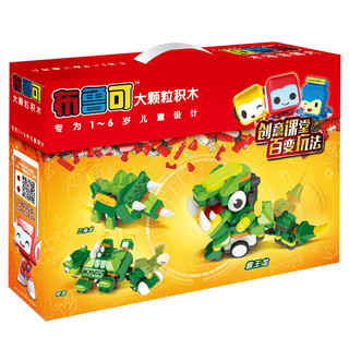 BLOKS 布鲁可积木 大眼睛系列 22001 遥控百变恐龙