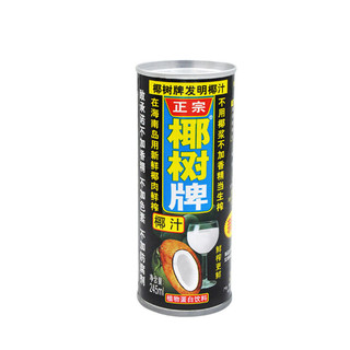 COCONUT PLAM 椰树 椰汁 245ml*24听