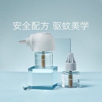 BabyCare 婴儿电热蚊香液 2瓶1器