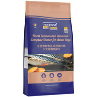Fish4Dogs FINEST系列 三文鱼鲭鱼小型犬成犬狗粮