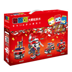 BLOKS 布鲁可积木 交通工具系列 61110 布布百变超级重型卡车